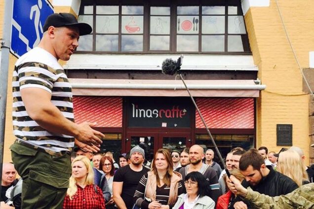 Языковой скандал