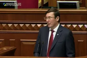 Юрий Луценко