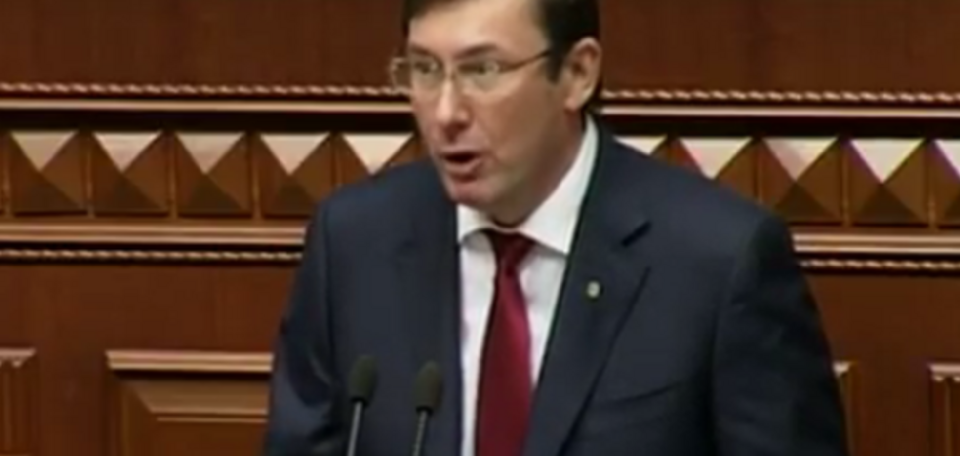 Юрий Луценко