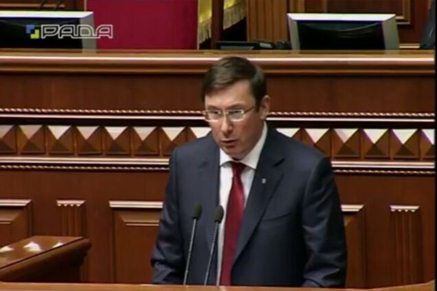 Юрий Луценко