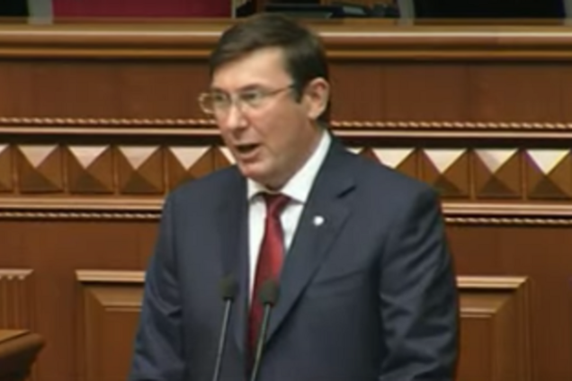 Юрий Луценко