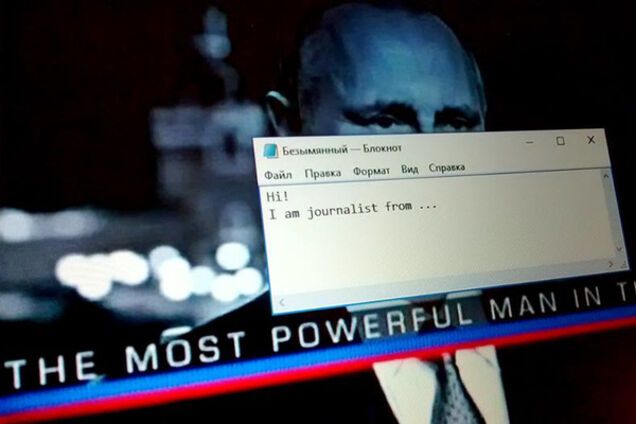 Будьте осторожны! Волонтеры предупредили о новой схеме работы спецслужб РФ в Украине
