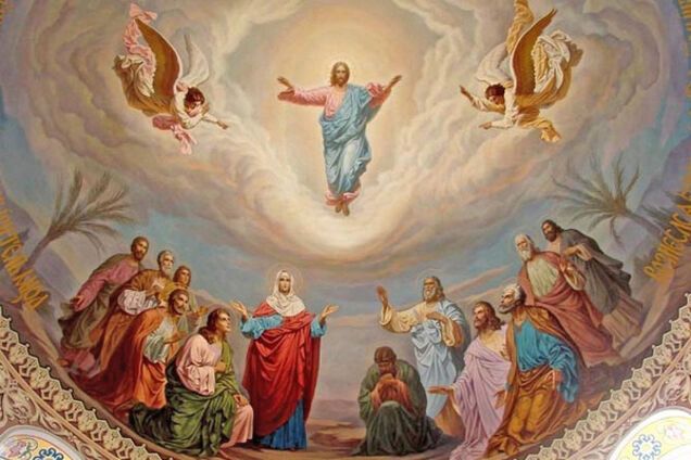 Вознесіння Господнє-2017: правила і звичаї одного з головних православних свят