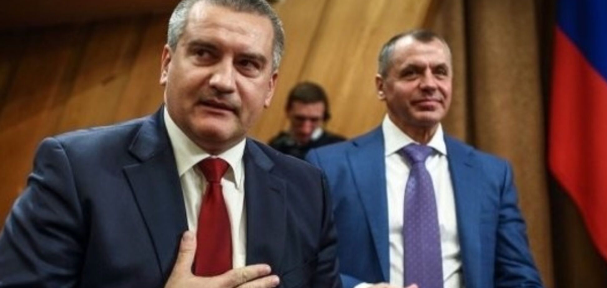 Аксенов и Константинов