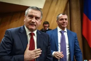Аксенов и Константинов