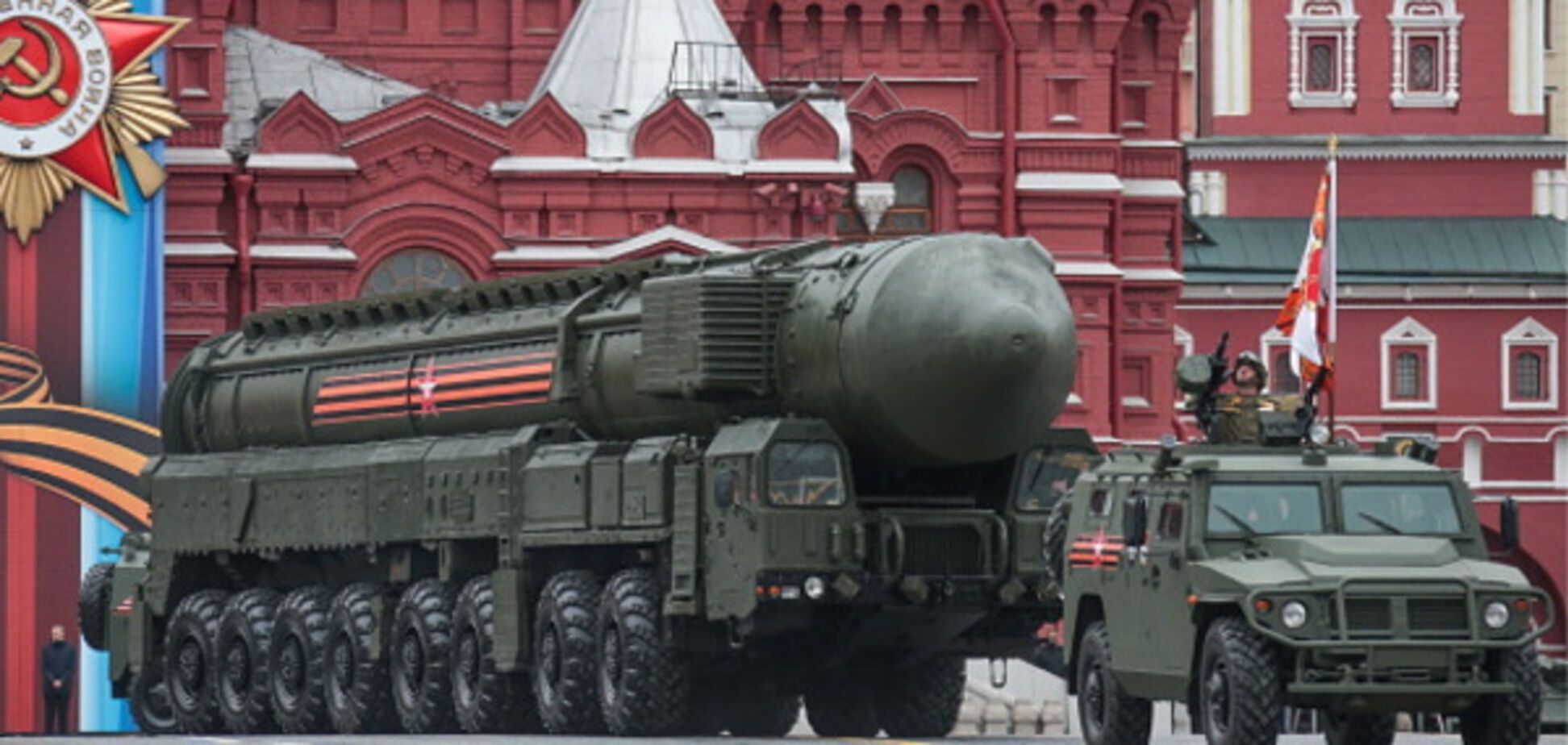 Оружие России