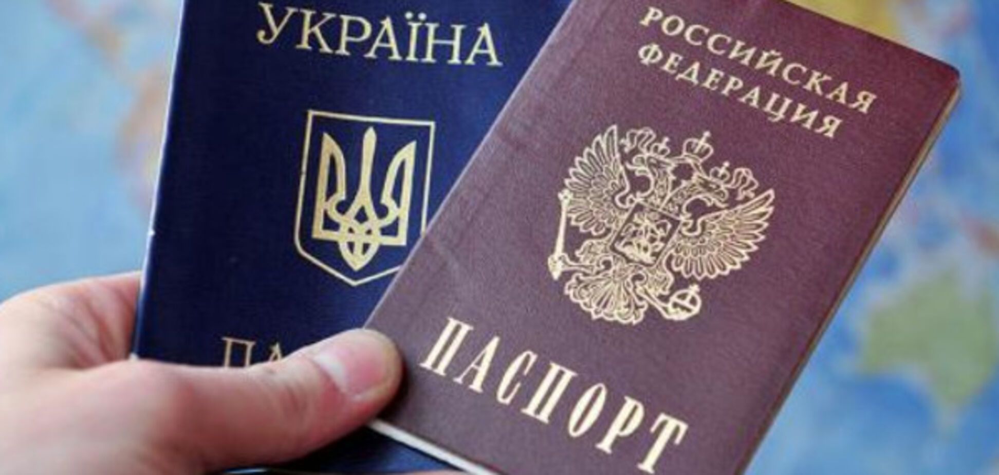 паспорт РФ Украины