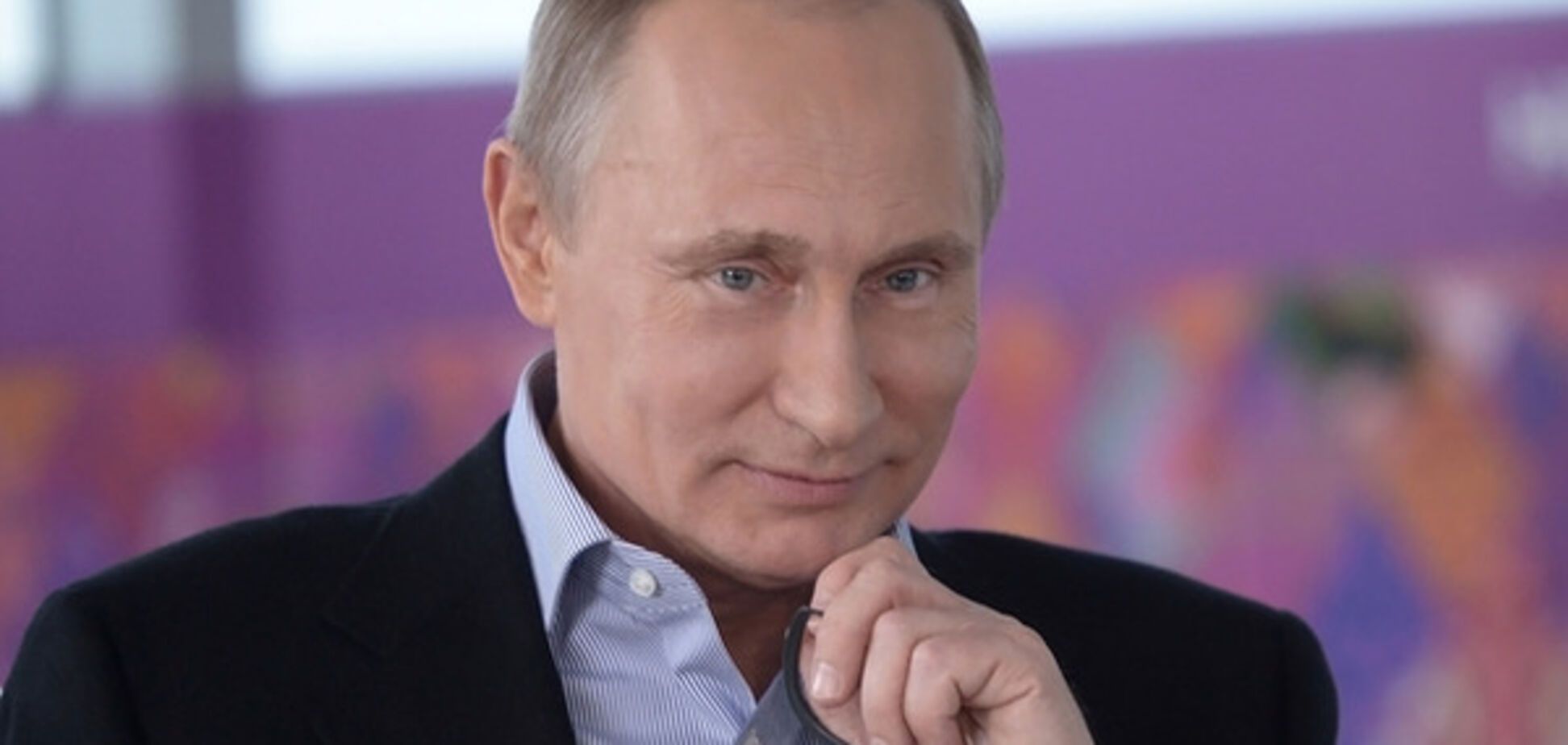 План Путина