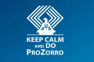 прозорро