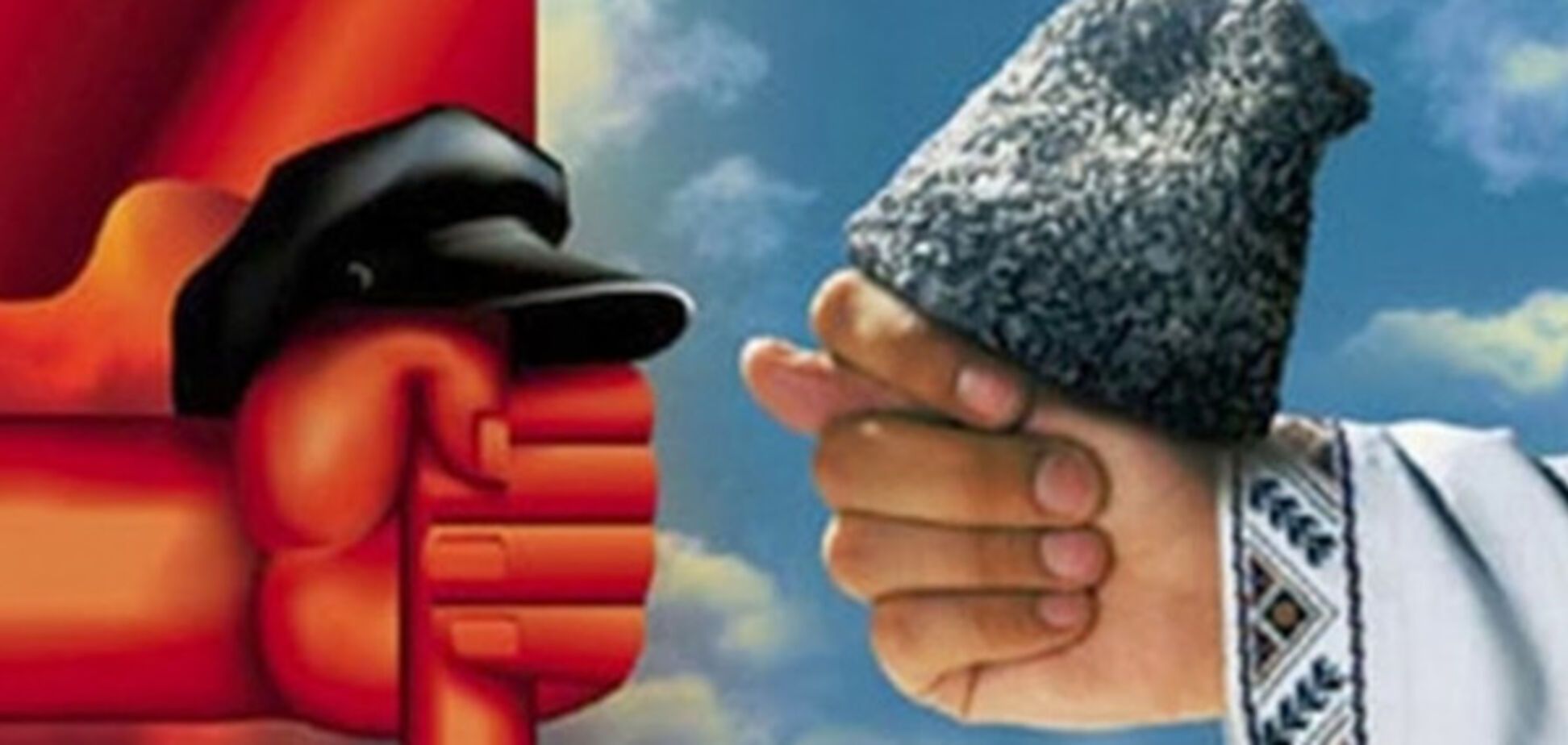 Росія та Україна