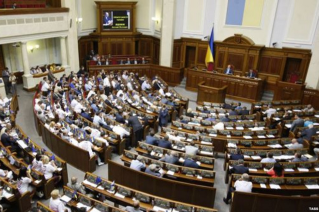 Верховна Рада