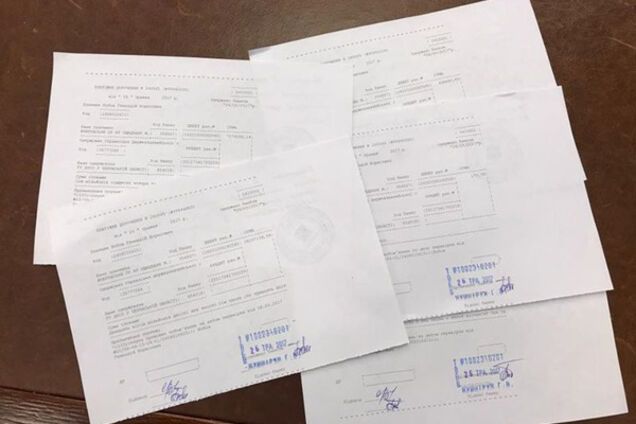 Платежное поручение Геннадия Бобова