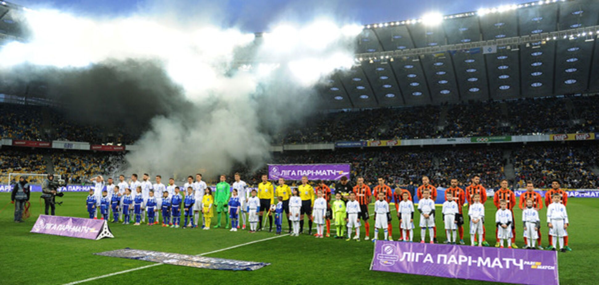 Динамо Киев