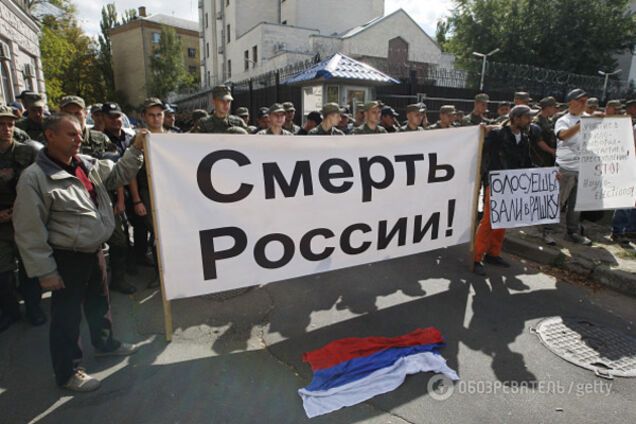 Флаг России