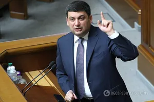 Гройсман