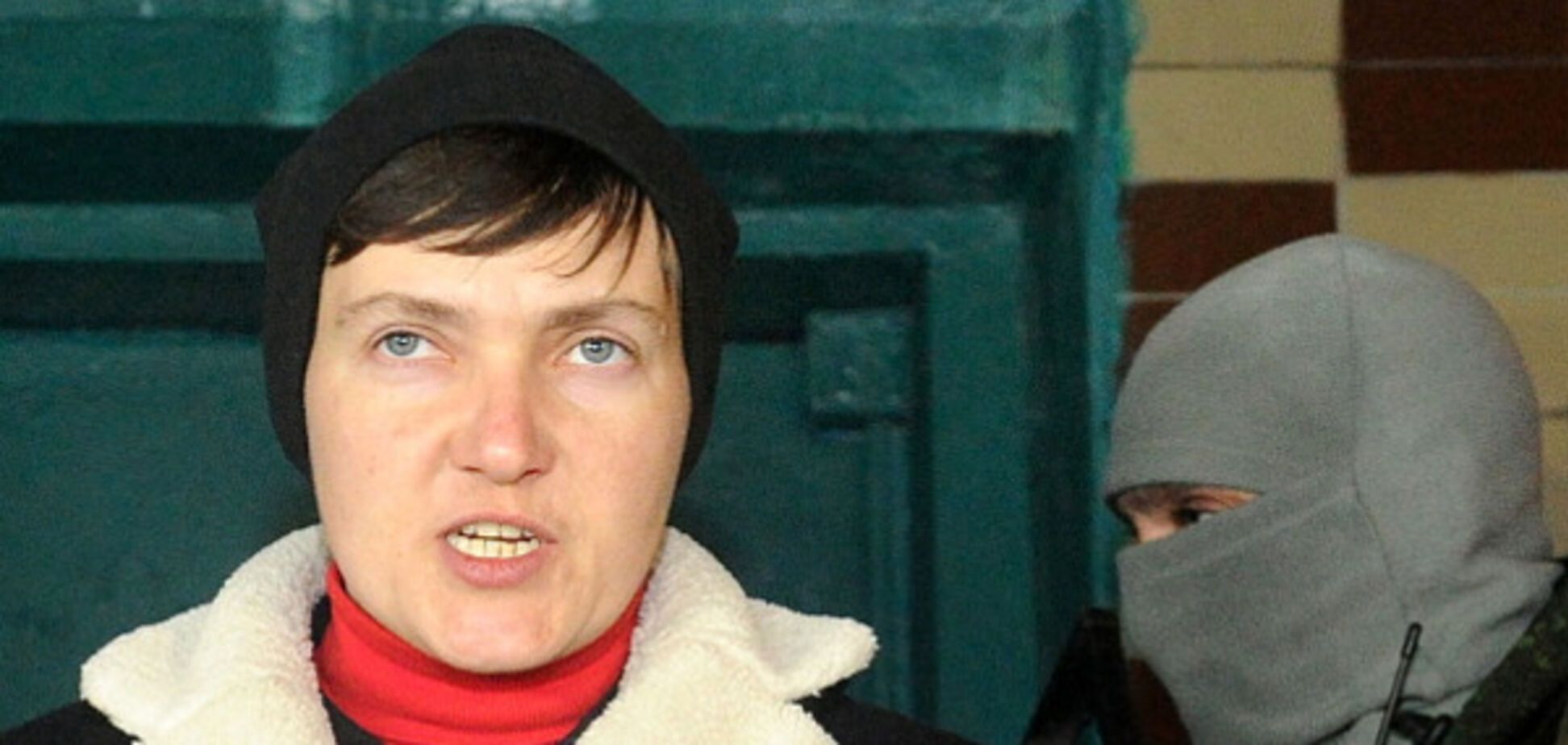 Надежда Савченко