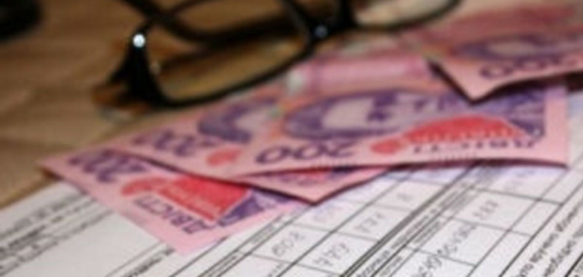 Новые тарифы