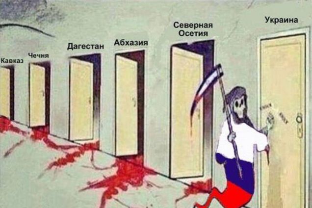 Россия, агрессор