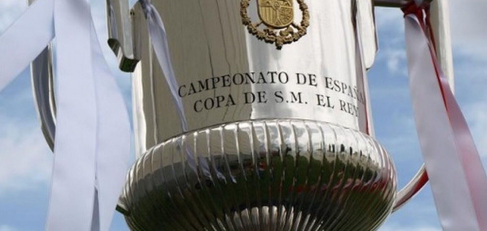 Барселона - Севилья