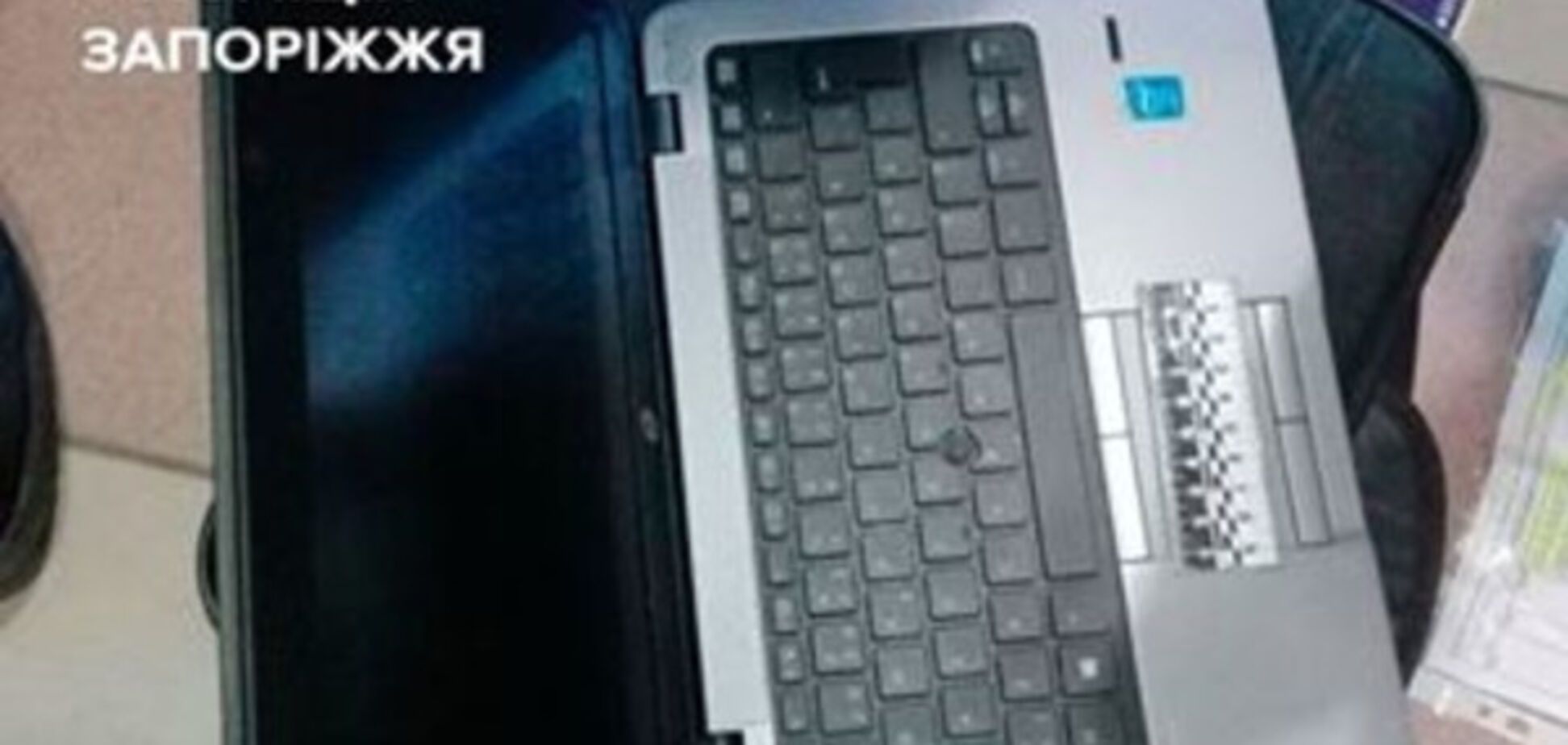 Запорожец с поддельными документами пытался украсть ноутбук, но был пойман (ФОТО)