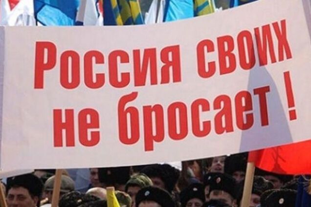 Прозрение сторонника 'русского мира'