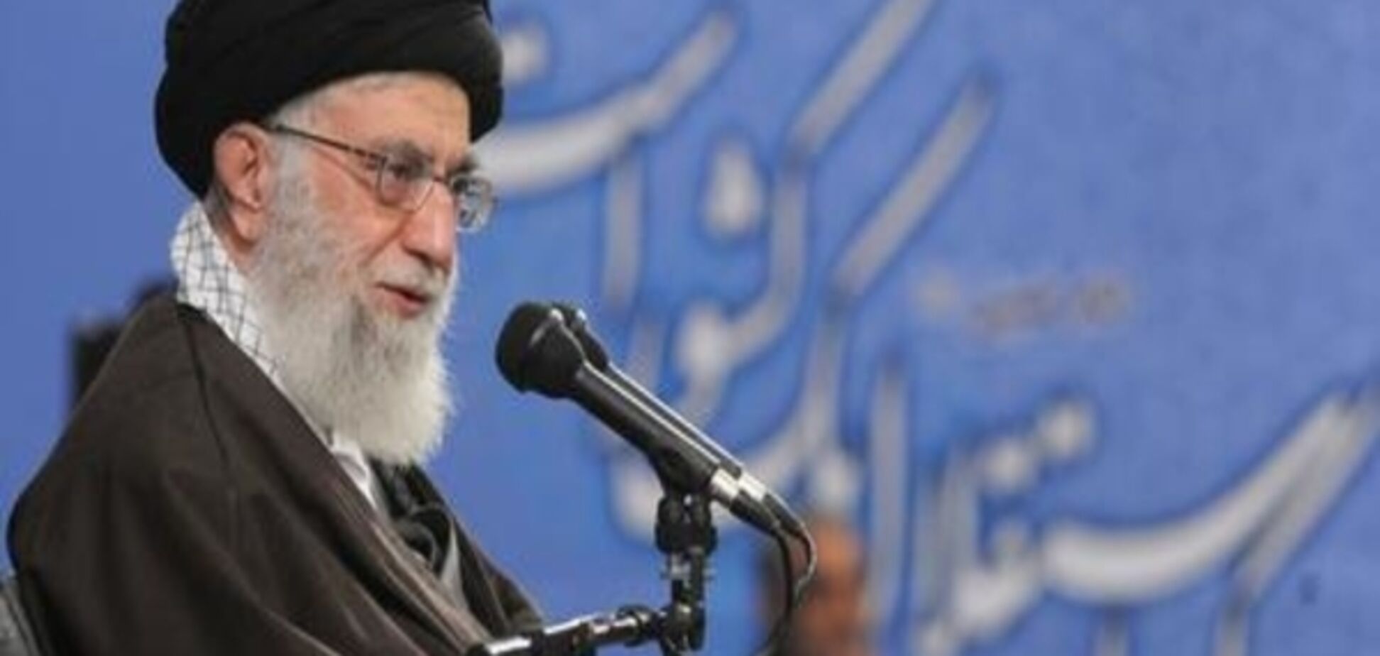Духовний лідер Ірану назвав Саудівську Аравію 'дійною коровою' для США