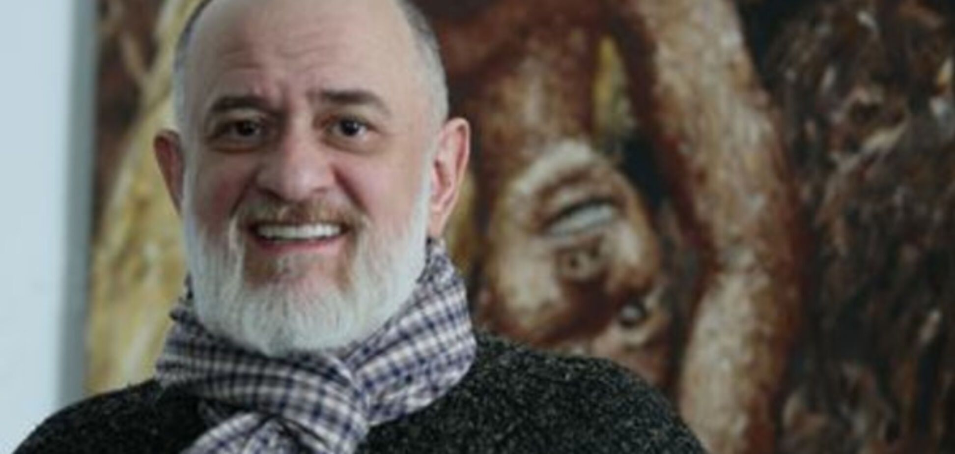 Александр Ройтбурд