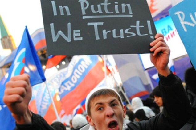 Митинг в Севастополе