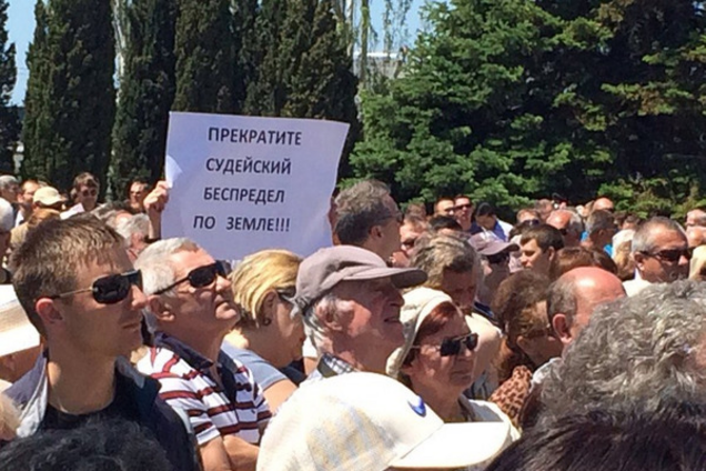 Митинг в Севастополе