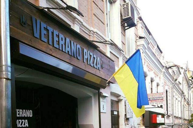 Пицца Ветерано