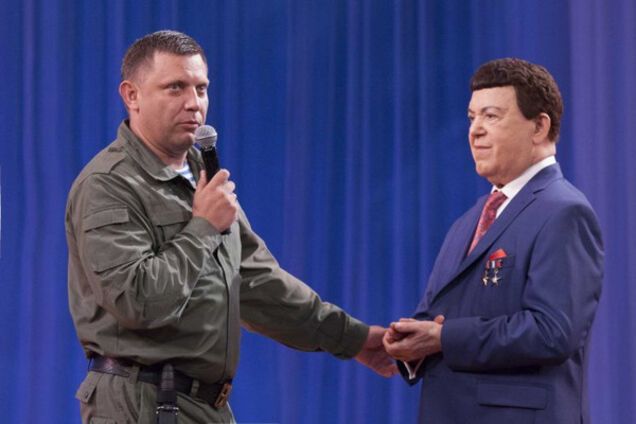 Захарченко и Кобзон