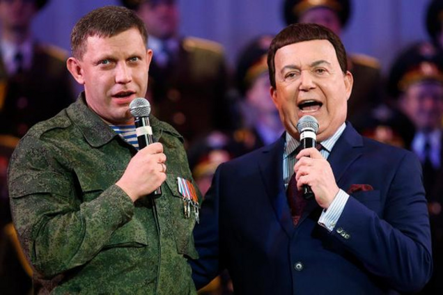 Захарченко и Кобзон