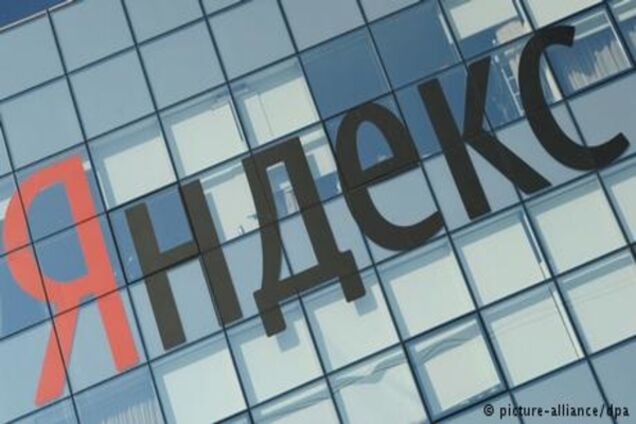 СБУ пояснила причини обшуків в офісах 'Яндекс.Україна'