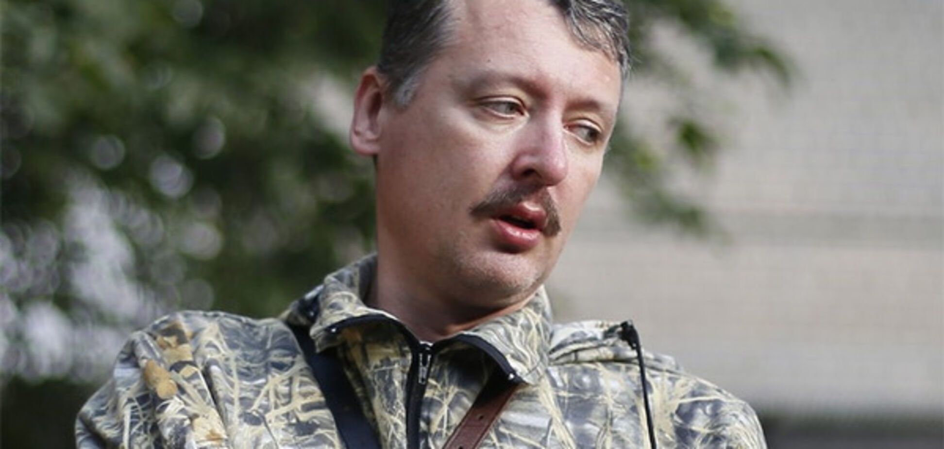 Ігор Гіркін (Стрєлков)