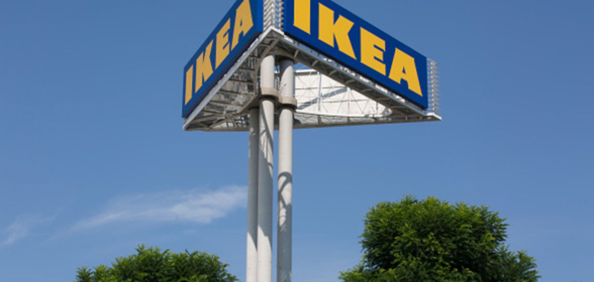 IKEA