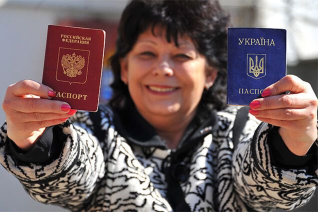 Крым двойное гражданство