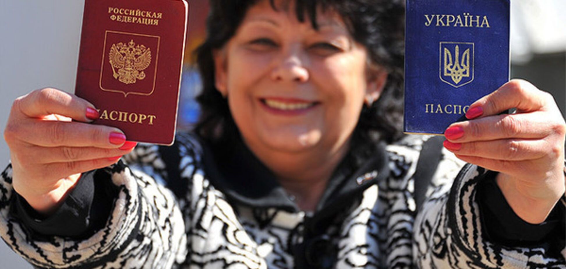 Крым двойное гражданство
