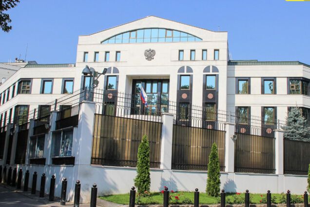 Посольство РФ в Молдове
