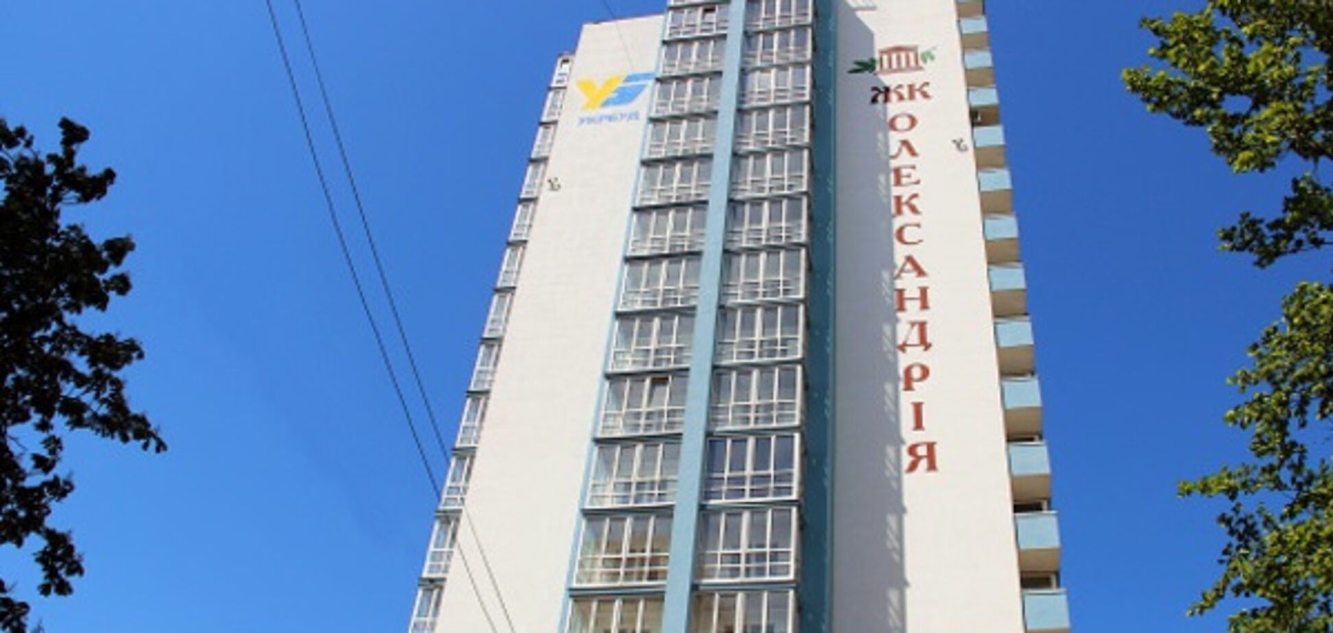 'Укрбуд' открыл еще один жилой комплекс в Киеве
