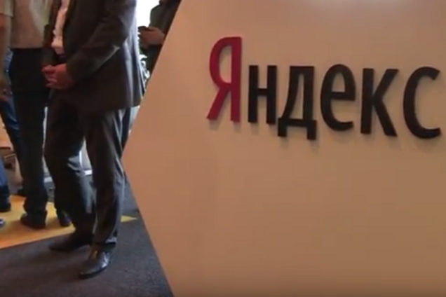 СБУ: 'Яндекс' собирал информацию об украинских пользователях и передавал спецслужбам России