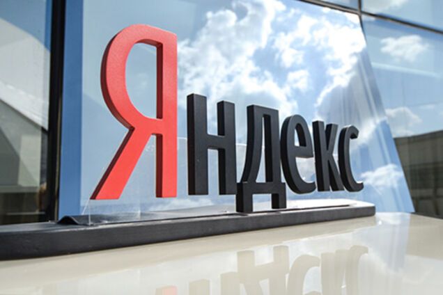 \'Яндекс\' жестко ответил на обвинения СБУ о сливе данных спецслужбам России