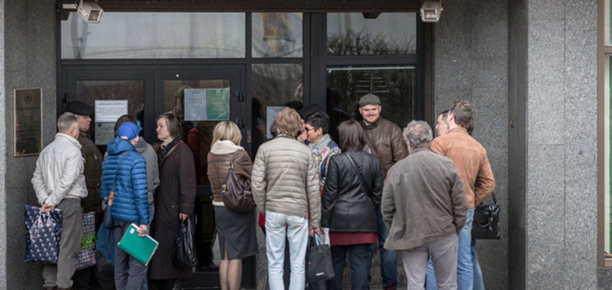 Банк \'Пересвет\'