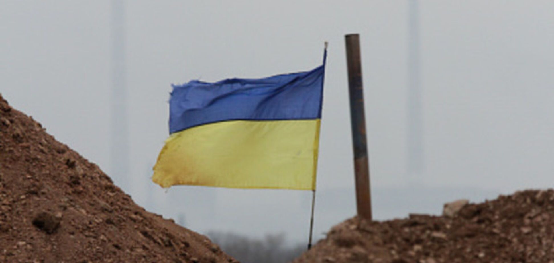 Флаг Украины