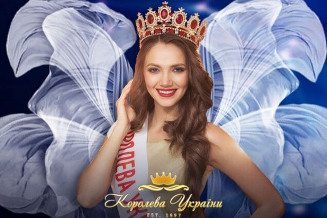 Голосование: выбираем 'Королеву Украины-2017'