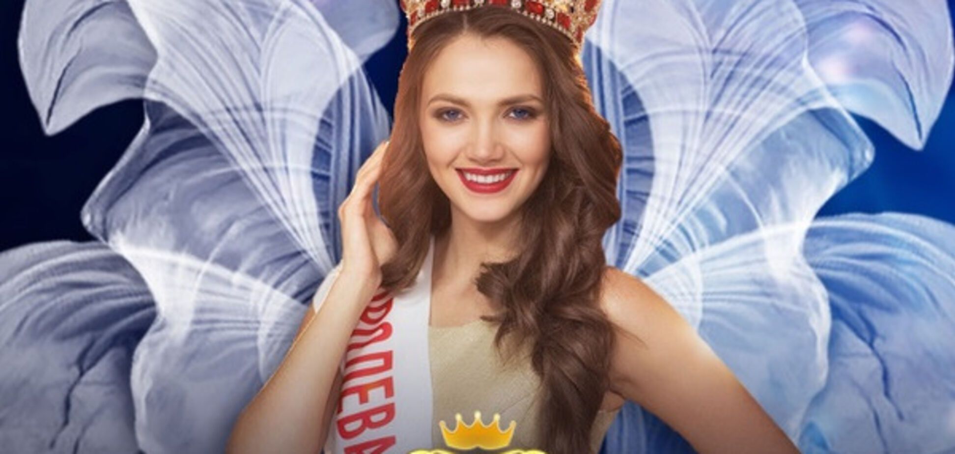 Голосование: выбираем 'Королеву Украины-2017'