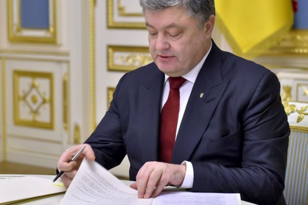 Петр Порошенко