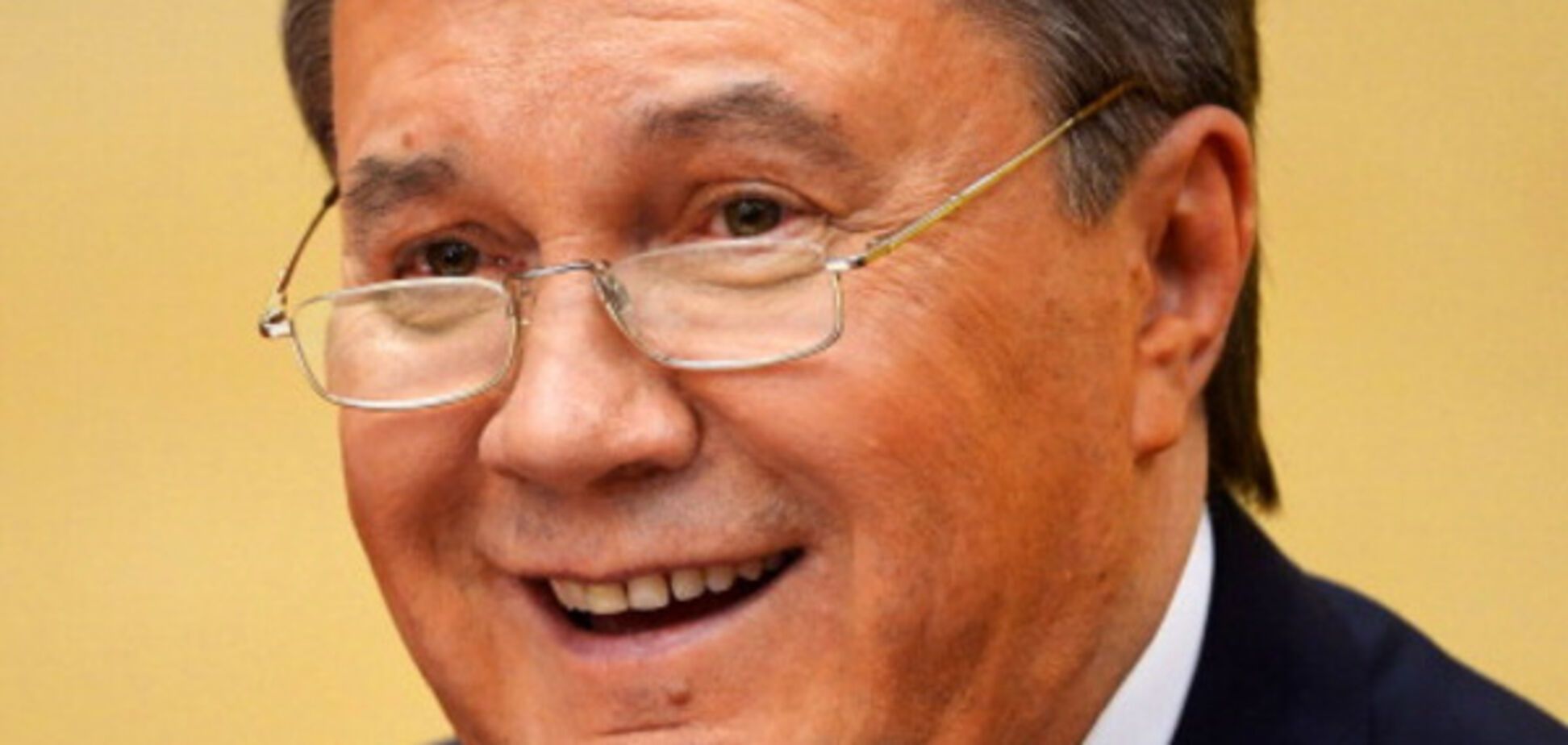 Виктор Янукович