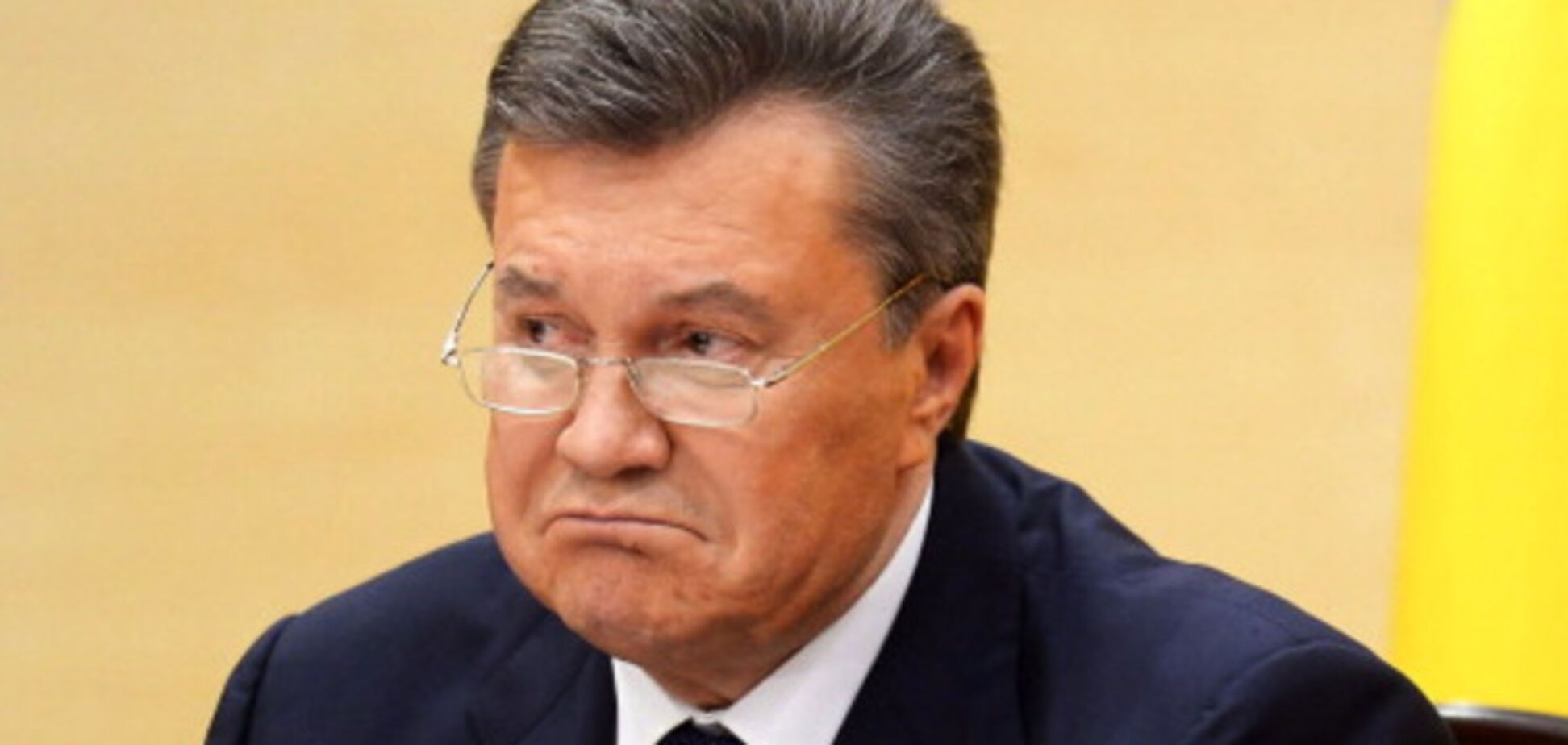 Виктор Янукович