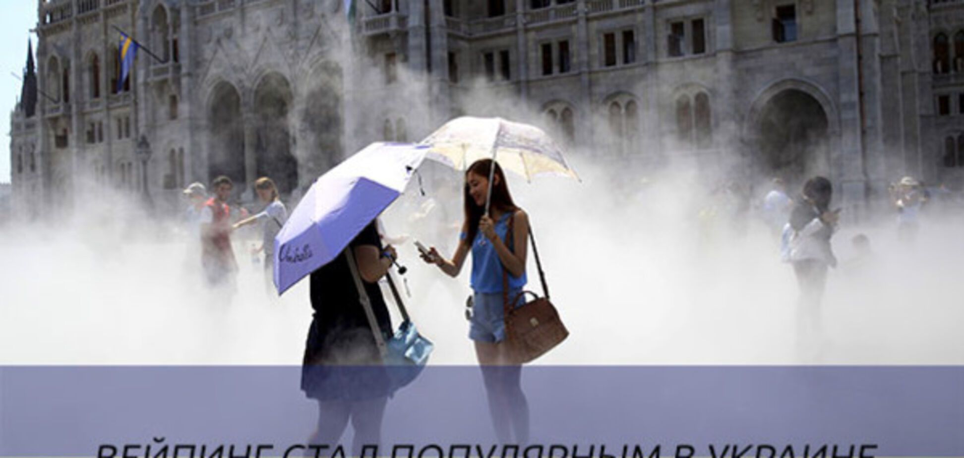 Почему вейпинг так быстро стал популярен среди молодежи