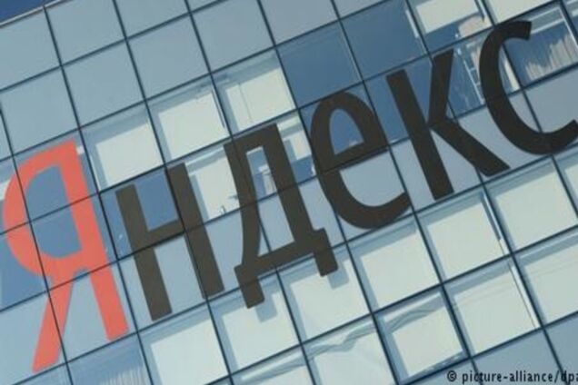 Навіщо СБУ влаштувало обшуки в офісах 'Яндекс.Україна'